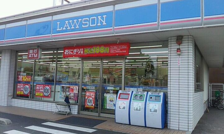 メイボーテセラの周辺