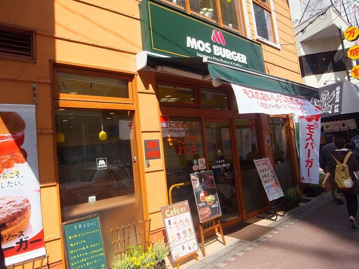エトワール原町田の周辺
