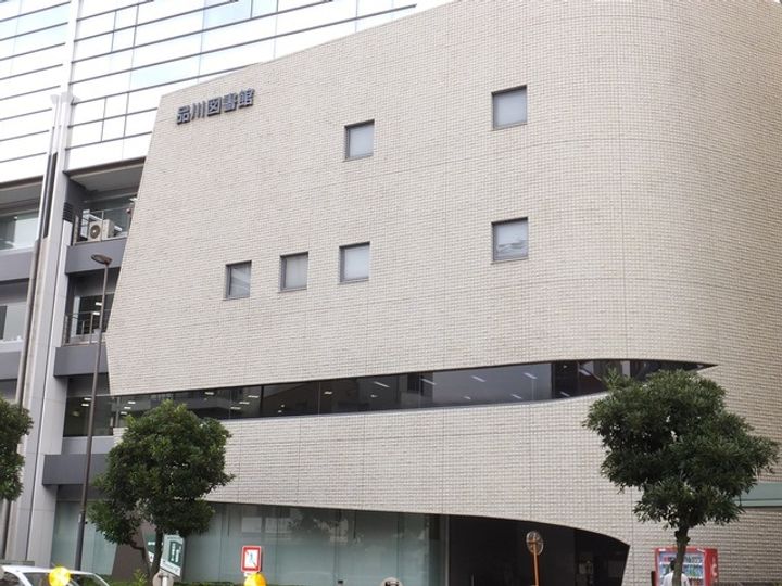 東京都品川区北品川3(マンション)の賃貸物件の周辺