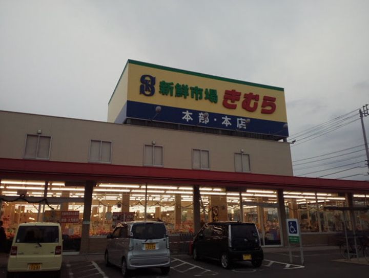 フルールM2の周辺