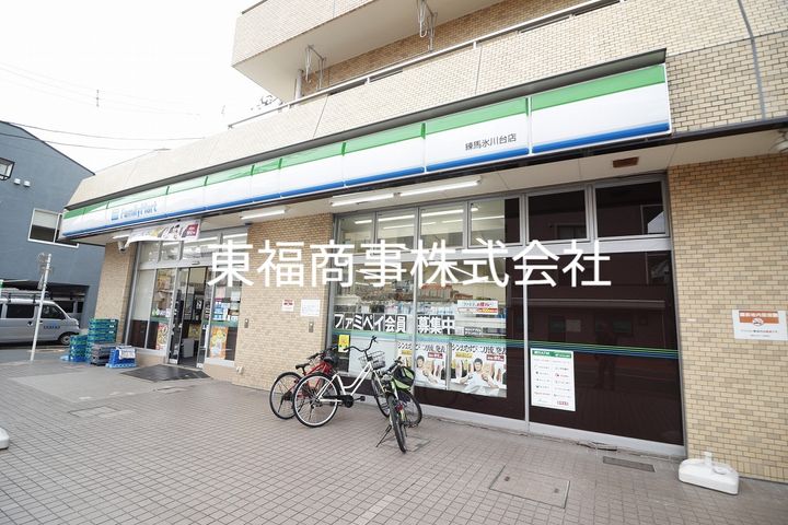 東京都練馬区氷川台4(マンション)の賃貸物件の周辺