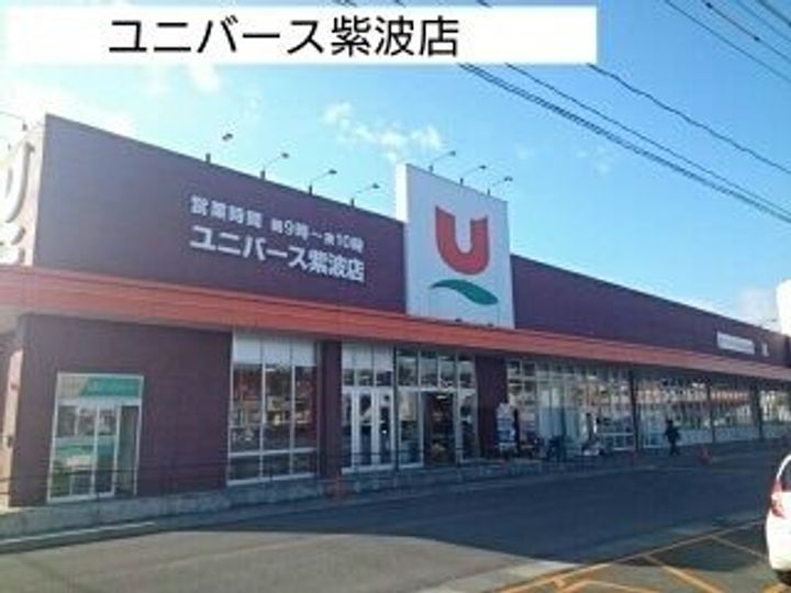 サニーパーク・KIIの周辺
