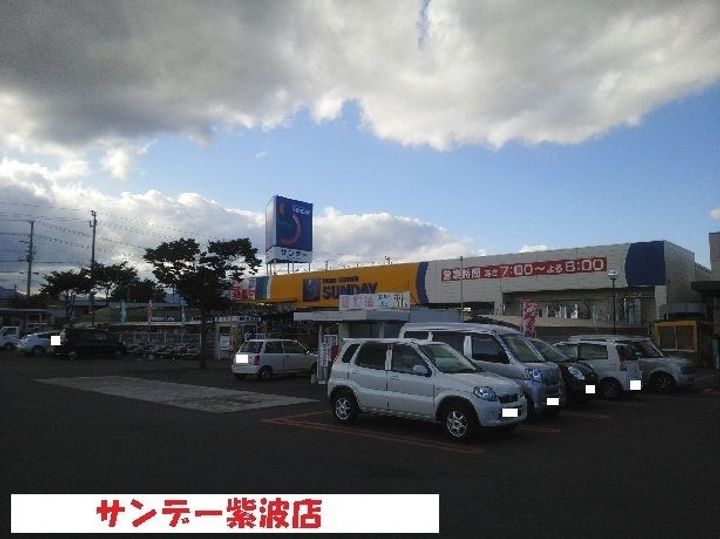 サニーパーク・KIIの周辺