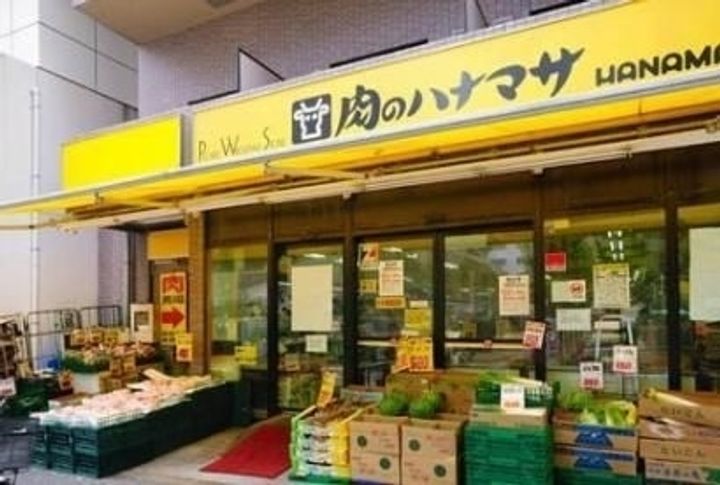 ルビア赤坂の周辺