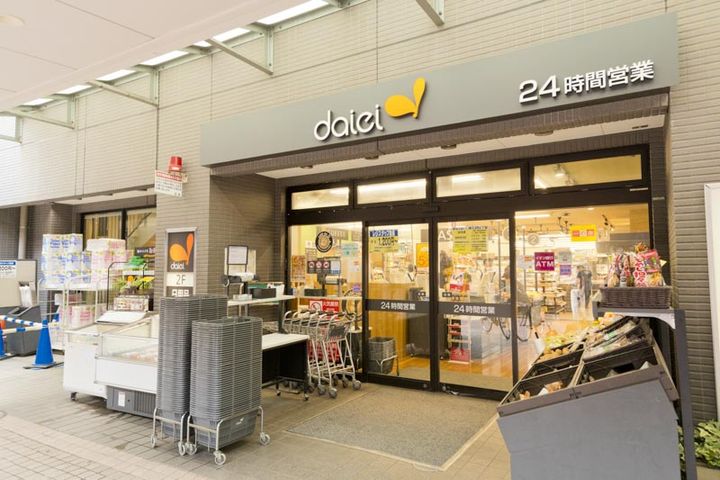 宇井ビルの周辺