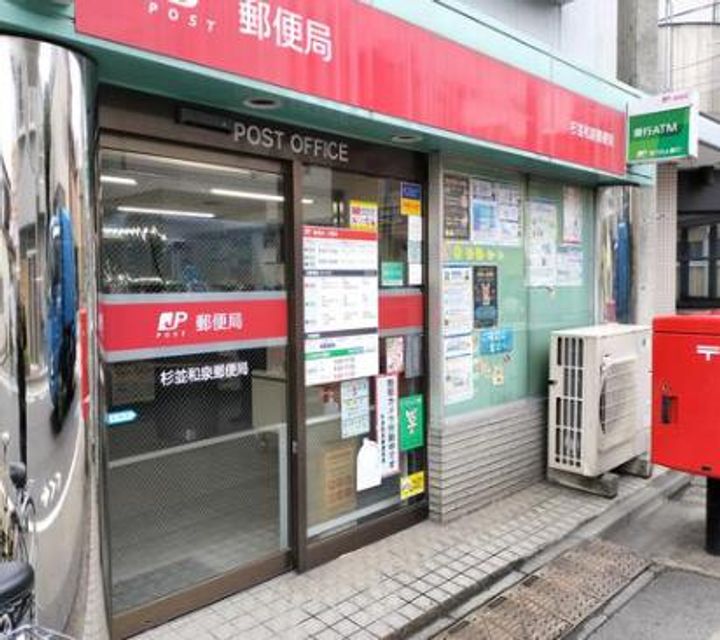 東京都杉並区方南1(マンション)の賃貸物件の周辺