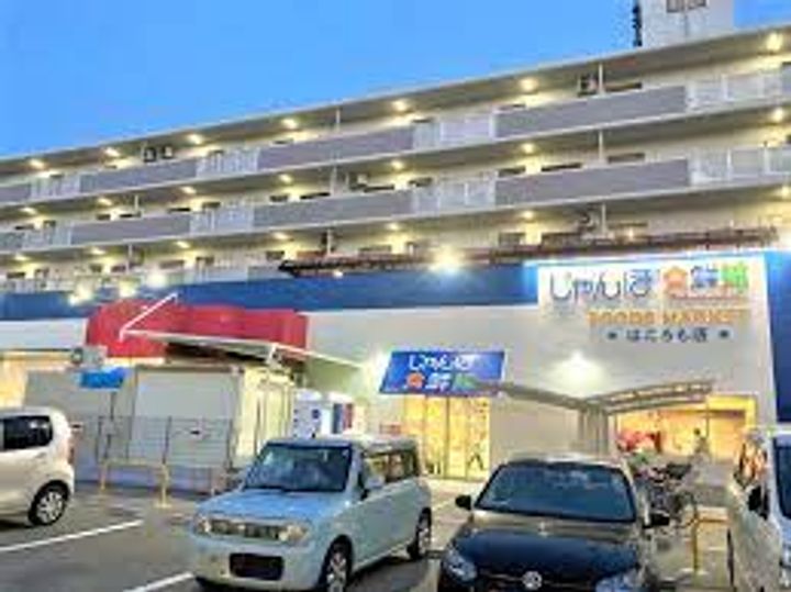 アルページュの周辺