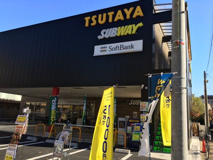 東京都国立市谷保7(マンション)の賃貸物件の周辺