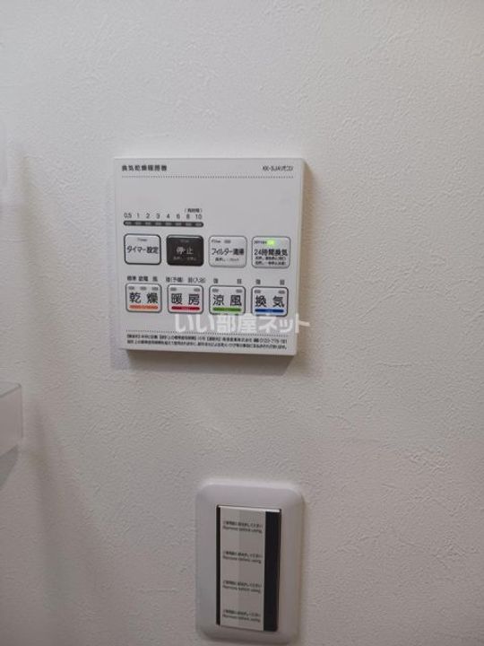 埼玉県久喜市栄1(アパート)の賃貸物件のその他画像