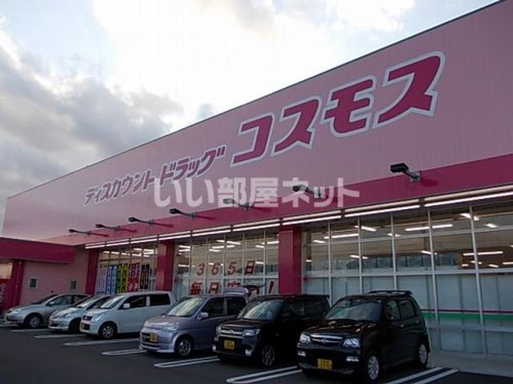 シャーメゾンマニエールII B棟の周辺