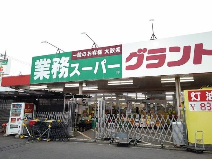 サンプラザ斉藤の周辺