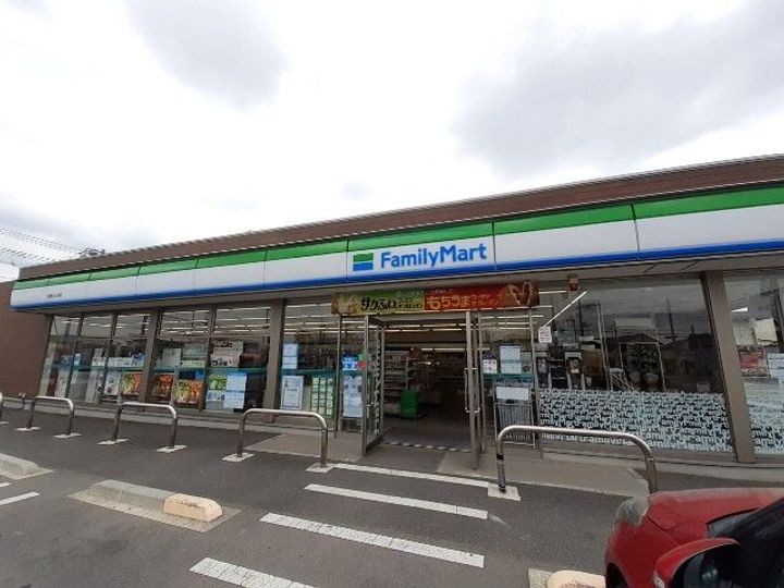 サンプラザ斉藤の周辺