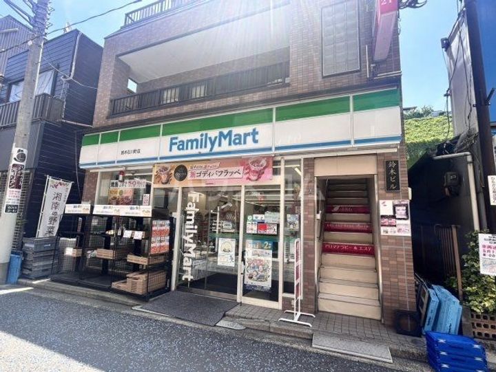 アーリーガーデン横濱山手IIの周辺