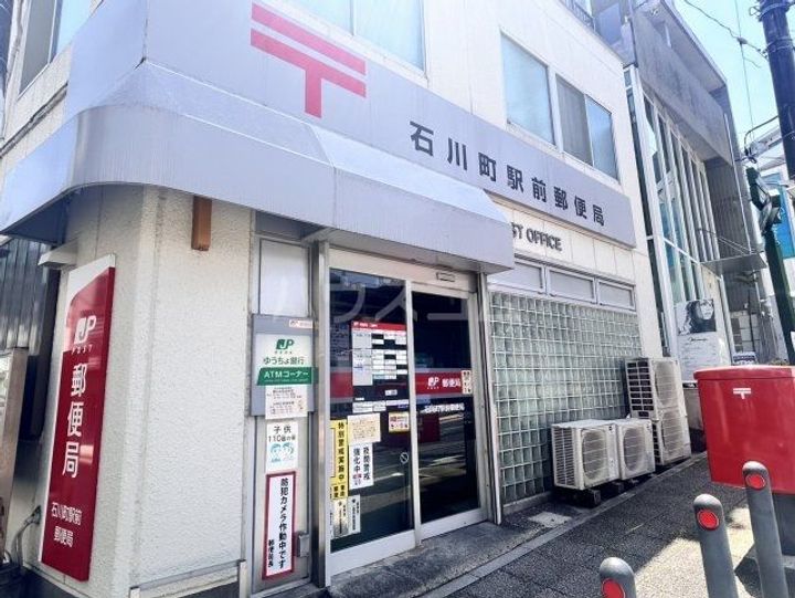アーリーガーデン横濱山手IIの周辺
