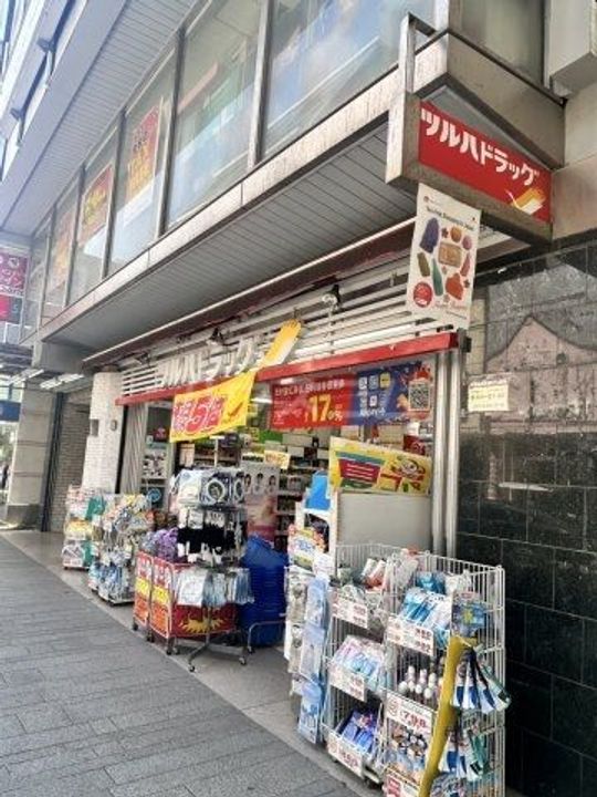 アーリーガーデン横濱山手IIの周辺