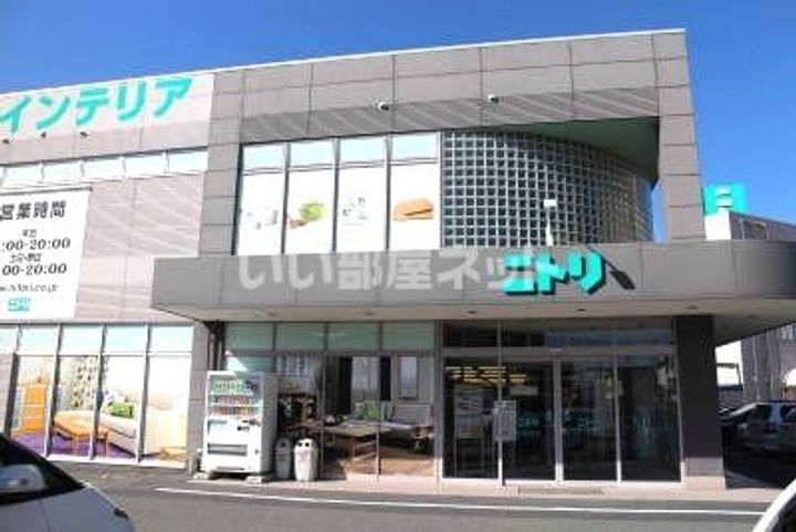 IBS国分マンションの周辺
