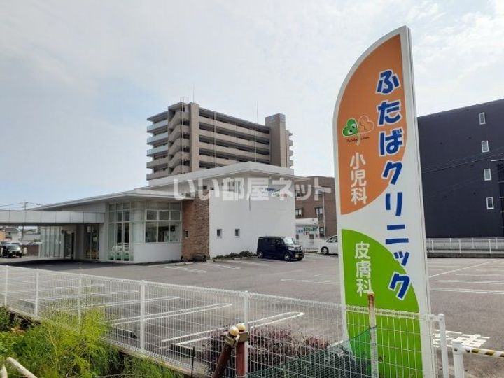 IBS国分マンションの周辺