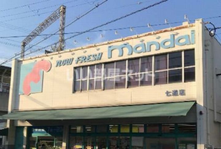 大阪府堺市堺区海山町1(アパート)の賃貸物件の周辺