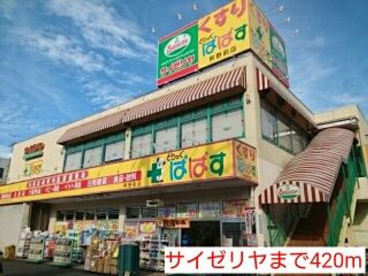 ポルトボヌールの周辺