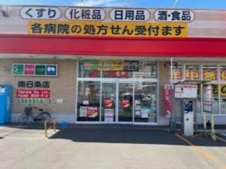 北海道札幌市中央区南九条西7(マンション)の賃貸物件の周辺