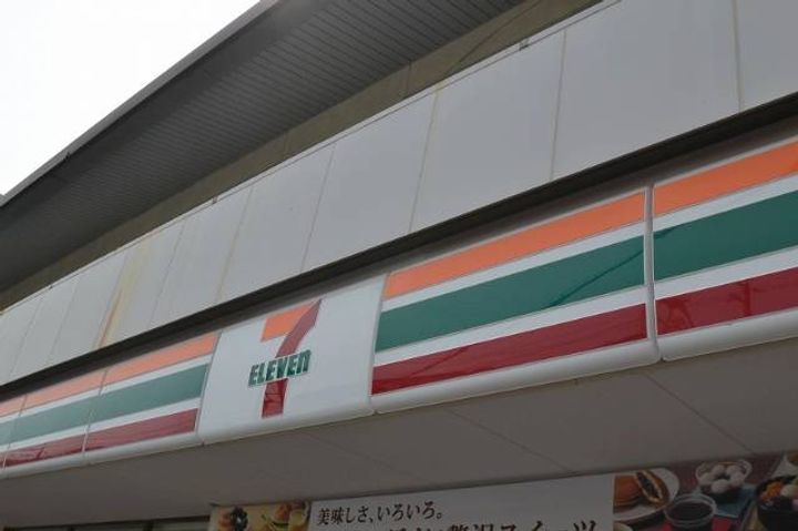 アーバンルーム本川の周辺