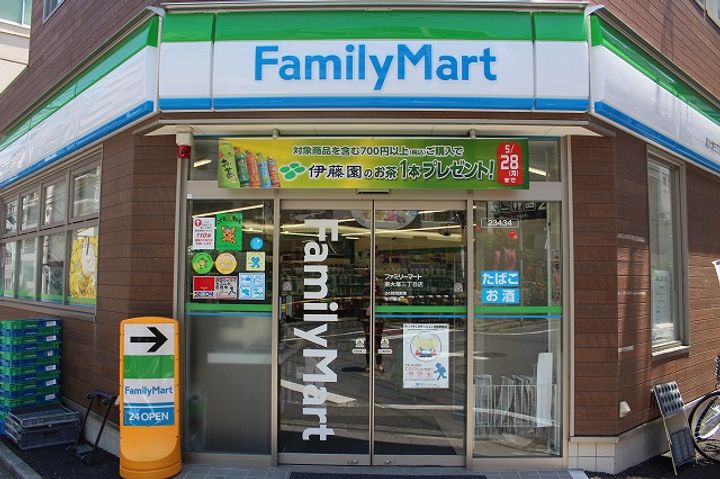 オーイズミ大塚レジデンスの周辺