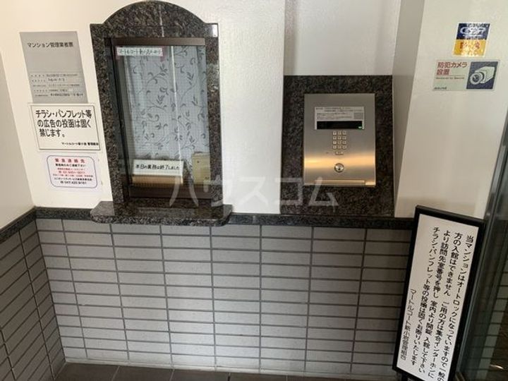 マートルコート新小岩の地図