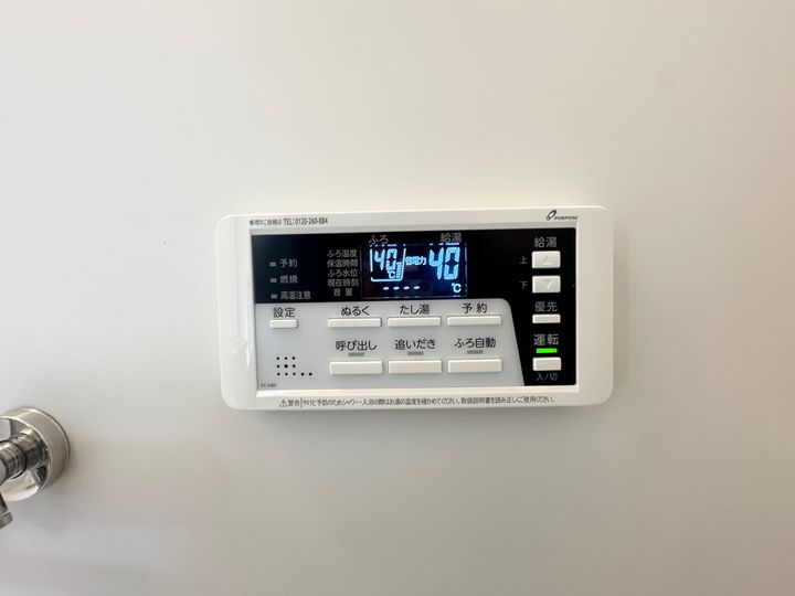 福島県郡山市中野2(一戸建)の賃貸物件の地図