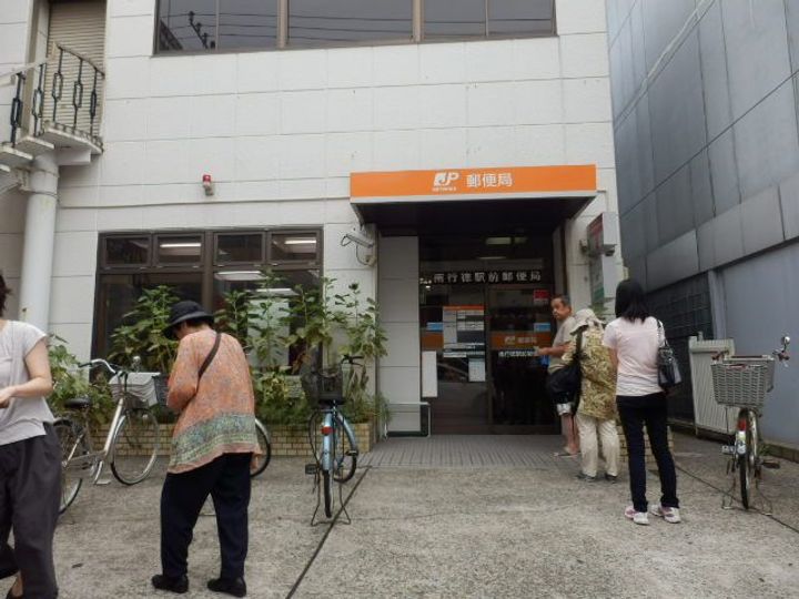 メゾン福栄の周辺