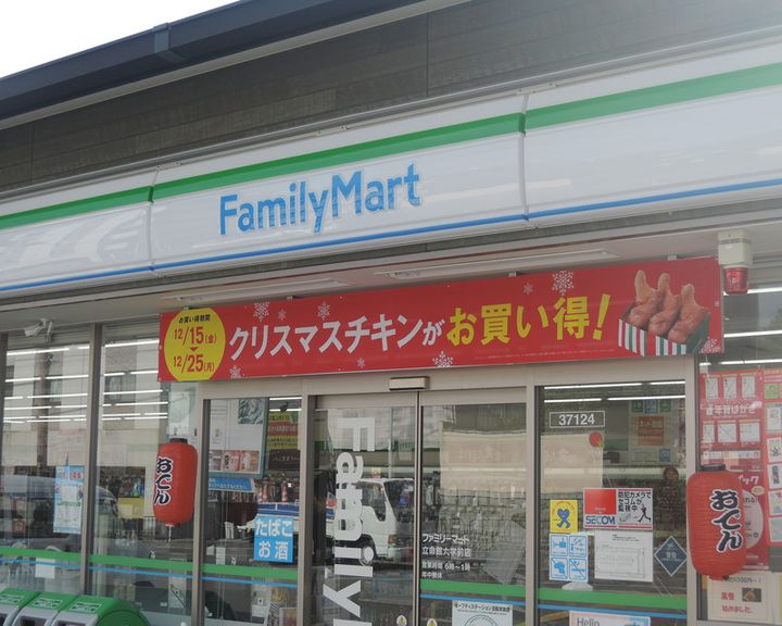 京都府京都市北区衣笠赤阪町(マンション)の賃貸物件の周辺