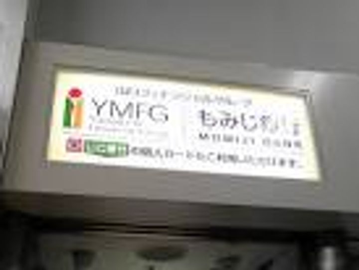 レオパレス柳が丘の周辺