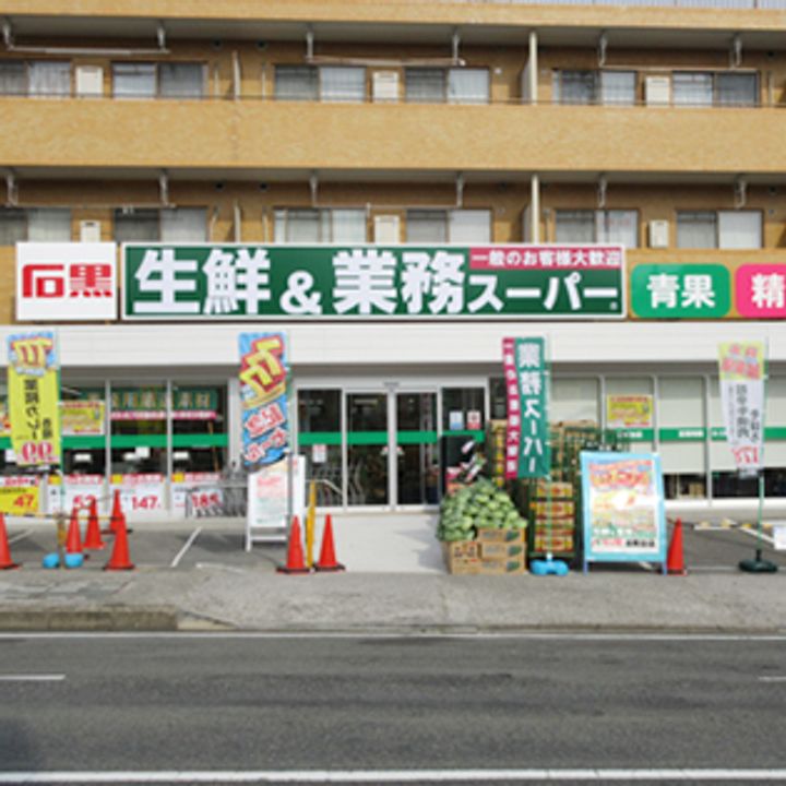 上木ビルの周辺