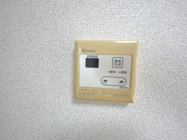 フルハウス一ノ割のその他画像