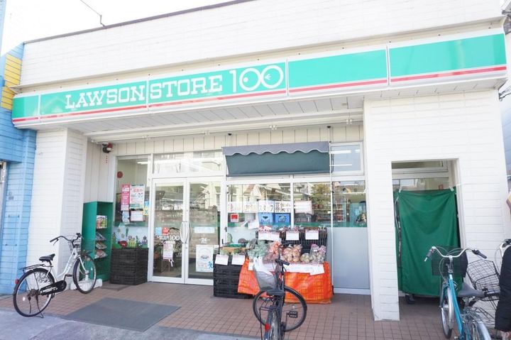 フルハウス一ノ割の周辺