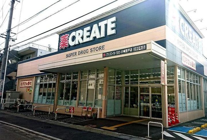 ルミアージュ登戸の周辺