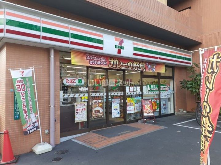 コンフォリア日暮里の周辺