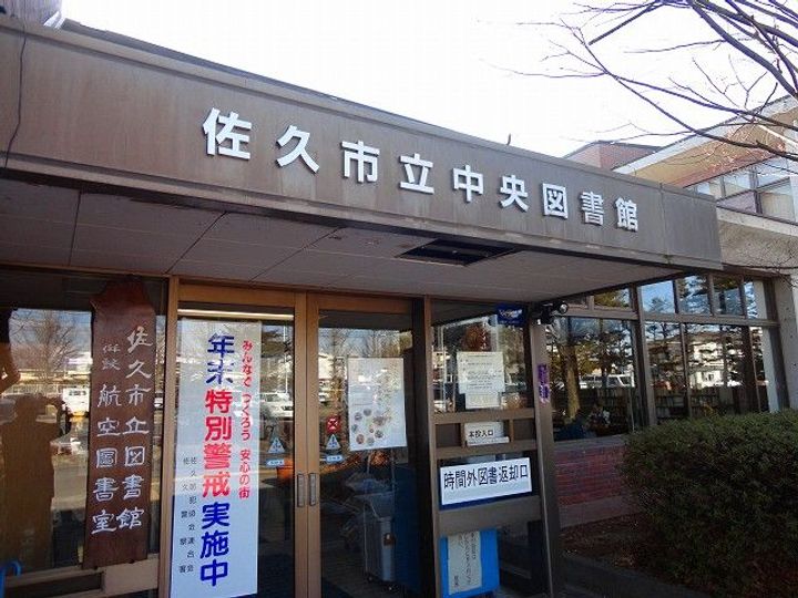 ラ・クラリエールSの周辺