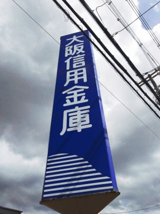 大阪府堺市東区草尾(アパート)の賃貸物件の周辺