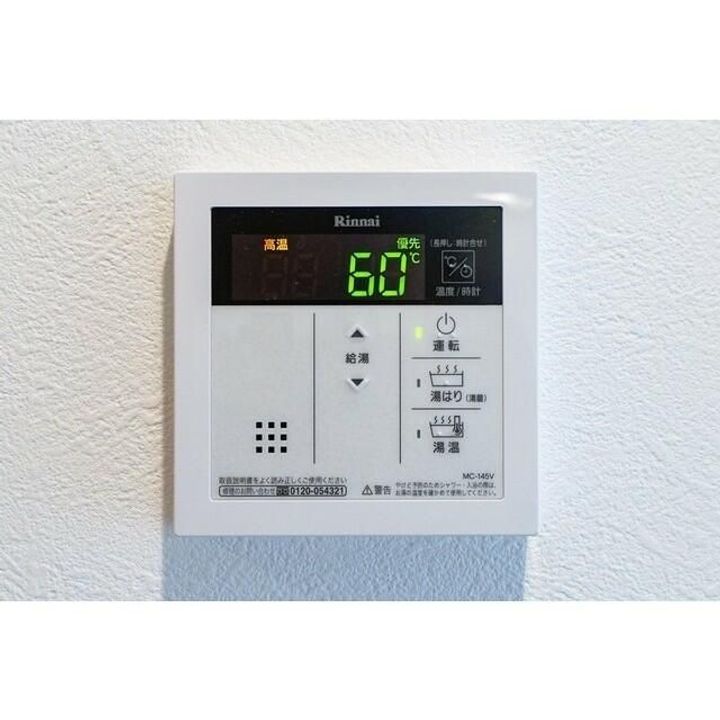 東京都台東区竜泉1(マンション)の賃貸物件の内装