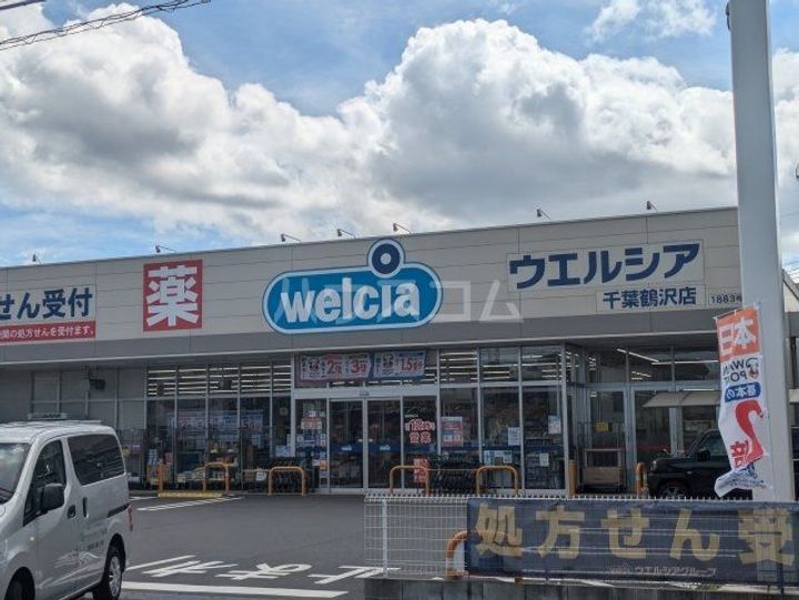 コネクトパークヒルズ鶴沢町の周辺