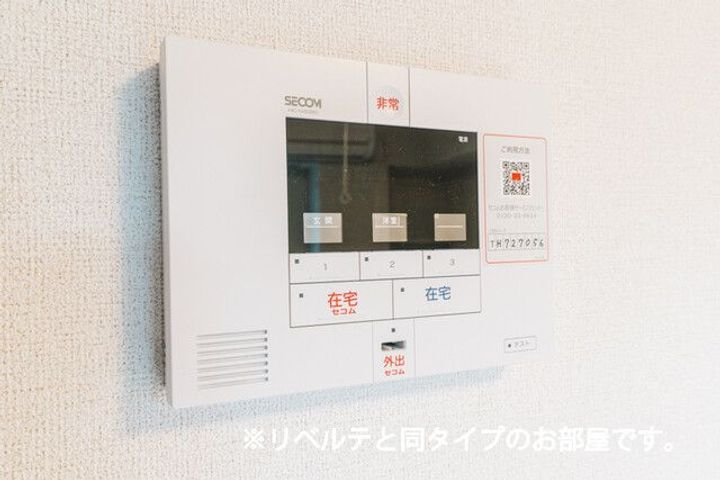 ソラーレの内装