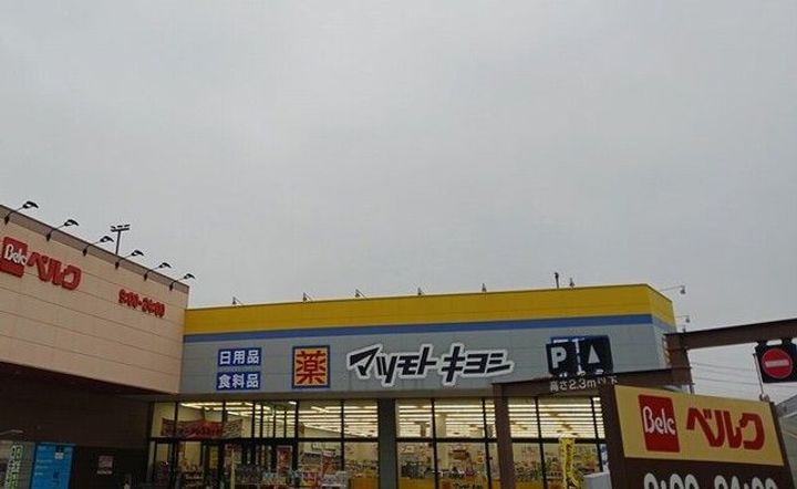 ソラーレの周辺