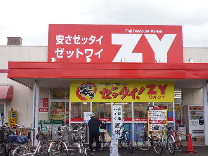 ライブコープ大州の周辺