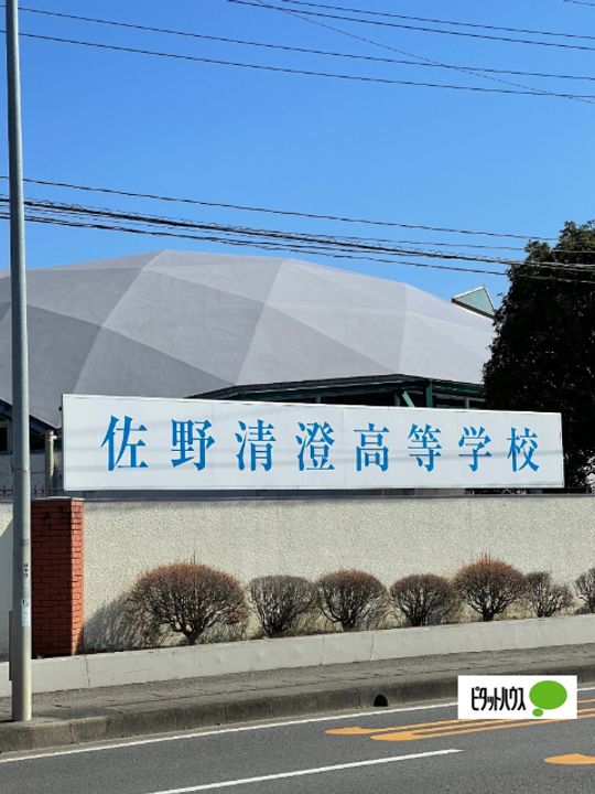 センタービレッジIIIの周辺