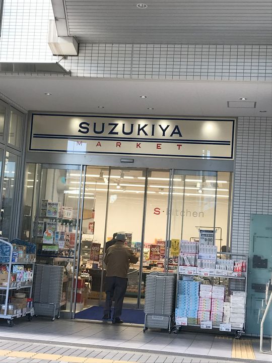磯子センチュリーマンションの周辺