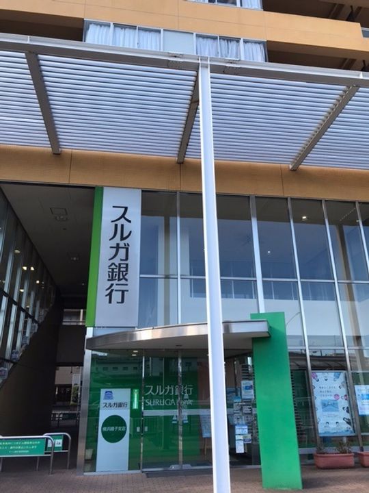 磯子センチュリーマンションの周辺