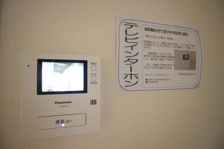ドミトリー・サヴァーブII B棟の内装