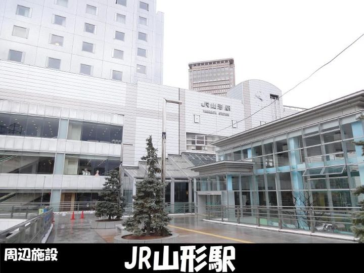 山形県山形市若葉町(アパート)の賃貸物件の周辺