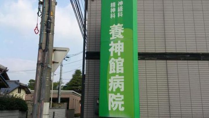 コンフォーザの周辺