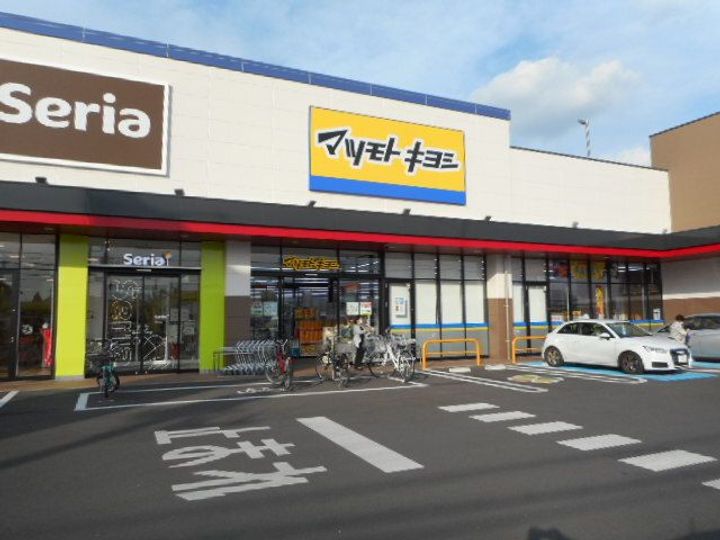 栃木県宇都宮市駒生町(アパート)の賃貸物件の周辺